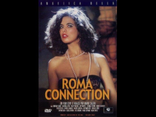 italian film roma connection (1991) (without translation)