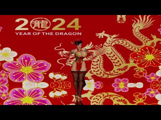 2024 year of the dragon 1080p